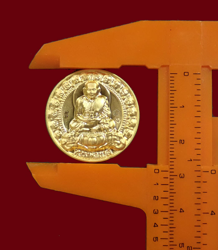 *วัดช้างให้ หมายเลข 11* เหรียญหลวงพ่อทวด วัดช้างให้ ปัตตานี รุ่นบูรณะพระบรมธาตุเจดีย์ ปี2551 เนื้อทองแดงชุบทอง หมายเลข 11 ขนาดพระประมาณ 2.8 ซม. พร้อมกล่องเดิม