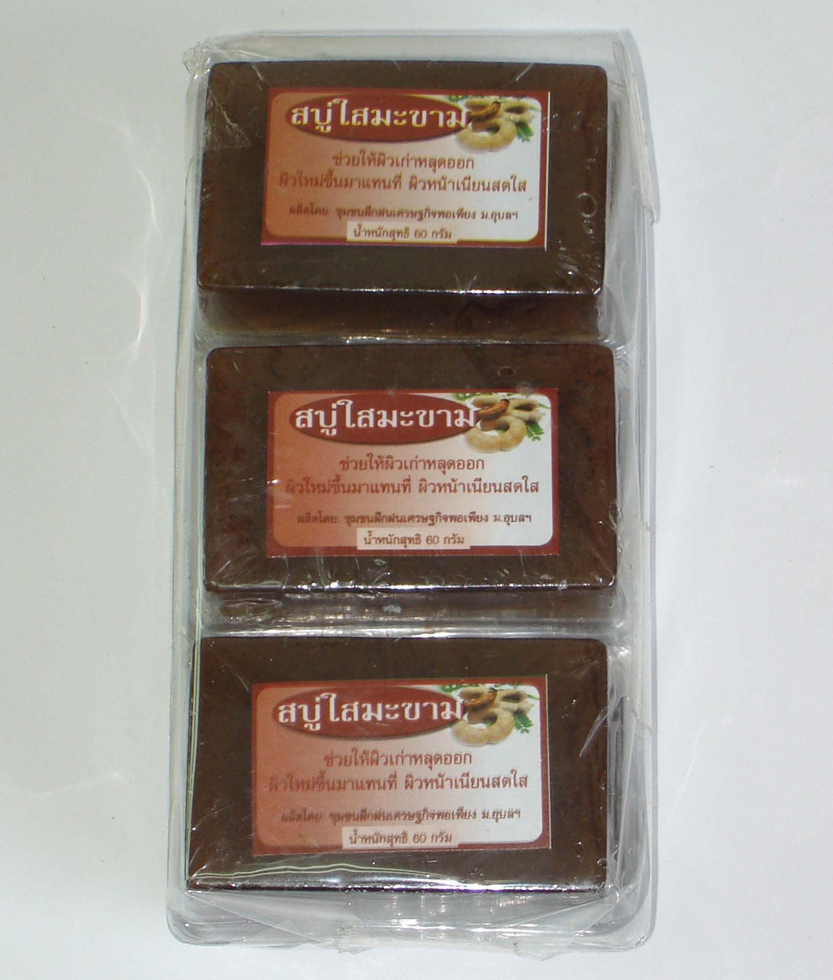 63-608-4100-2 สบู่มะขาม 60 กรัม ม.อุบล