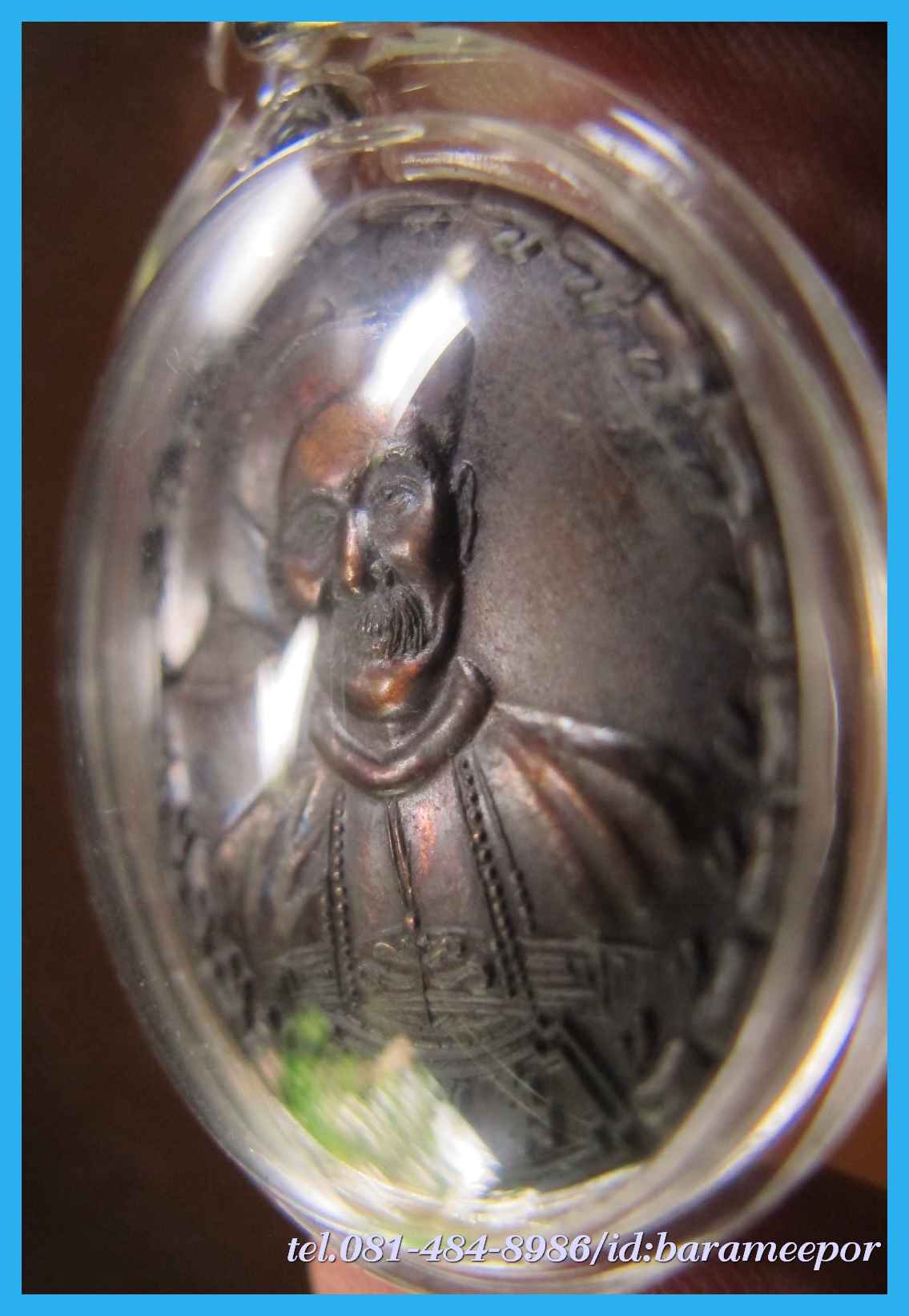 เหรียญเจ้าพ่อยี่กอฮง เนื้อนวะโลหะ พิธีบ่วงสื่อเฮง ท่านขุนพันธ์ อธิฐานจิต ปี 41