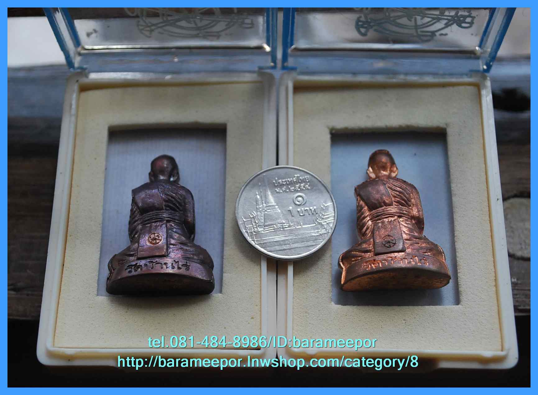 หลวงพ่อคูณ รุ่นสุขในหัวใจ EOD 2 รุ่นสุดท้าย รูปปั๊ม เนื้อกะหลั่ยนาค จากชุดของขวัญ