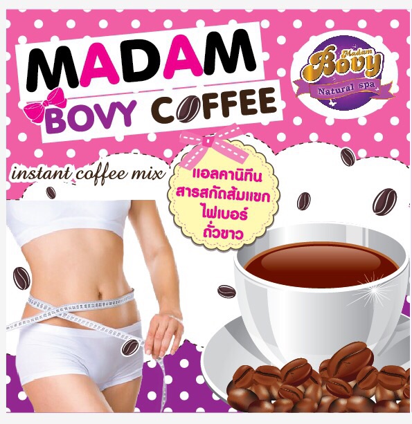 Madam bovy coffee ดื่ม เพื่อ ผอม ราคา 290 บาท
