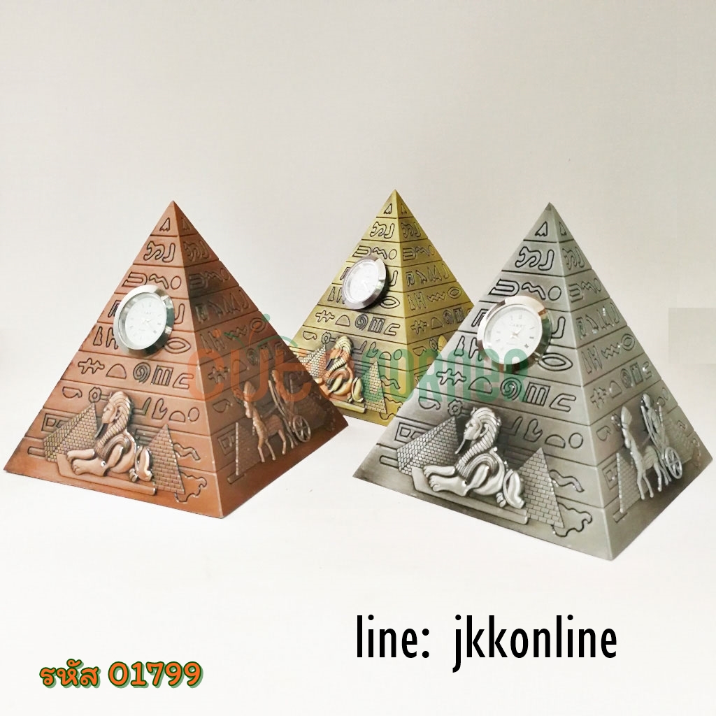 01799-โมเดลปิรามิดนาฬิกา YJ 10ซม - ฟรีค่าส่ง