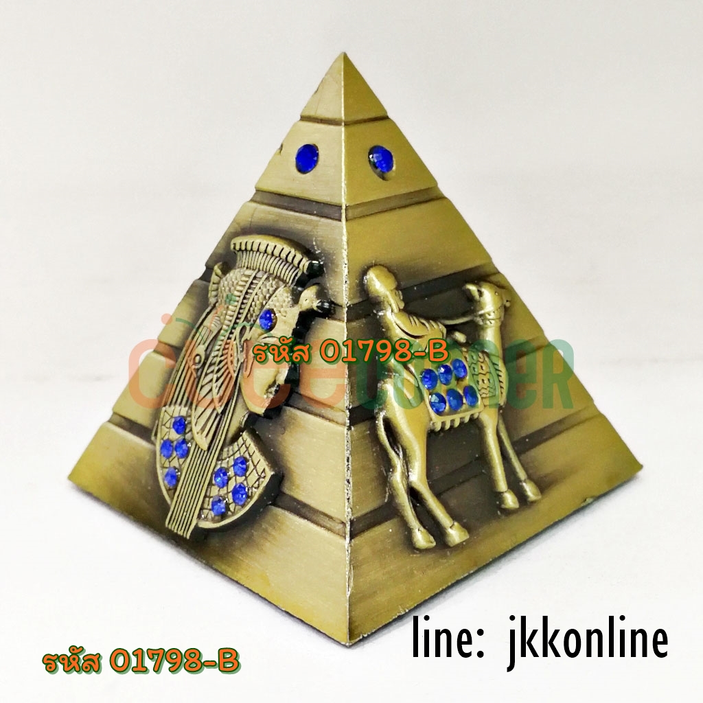 01798-โมเดลปิรามิด YJ 6ซม - ฟรีค่าส่ง