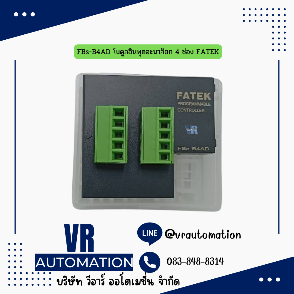 FBs-B4AD โมดูลอินพุตอะนาล็อก 4 ช่อง FATEK