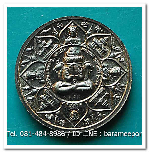 จตุคามรามเทพ รุ่น หลักเมืองมหามงคล ๒๕๕๐ เหรียญเนื้อนวะโลหะ ขนาด 3.2 ซม. หลังพังพระกาฬ