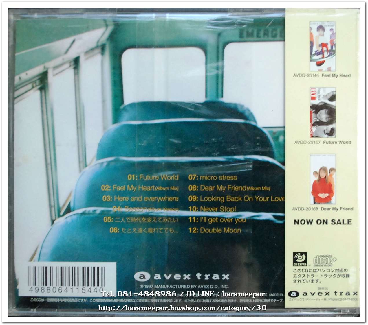 ซีดี.นักร้องญี่ปุ่น Every Little Thing //everlasting สภาพซีล