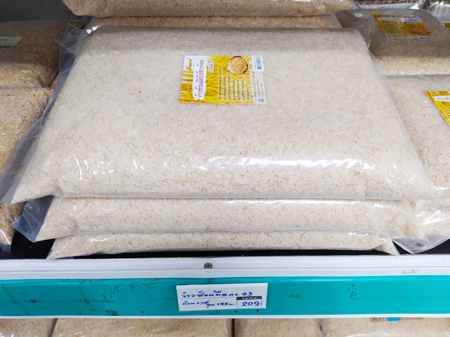 11-102-2200-0 ข้าวซ้อมมือ *5กก 43*บ้านราช