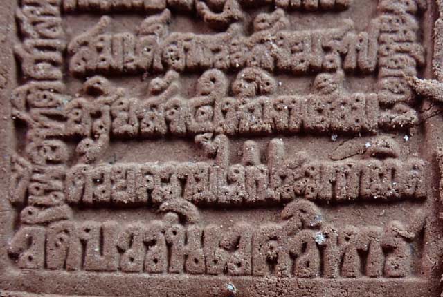 สมเด็จพระสัมมาสัมพุทโธพุทธโคดม ฉลองพระชนมายุ 100 พรรษา สมเด็จพระสังฆราช วัดบวรนิเวศวิหาร รุ่นเพื่อชาติ ศาสนา พระมหากษัตริย์ ปี 2556 เนื้อผง