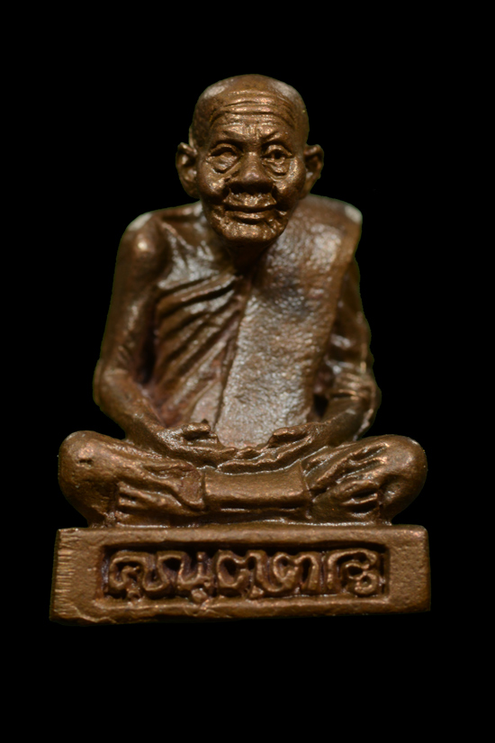 กริ่งคุณุตฺตโร พ่อท่านท้วง สำนักสงฆ์คลองแคว จ.นครศรีธรรมราช