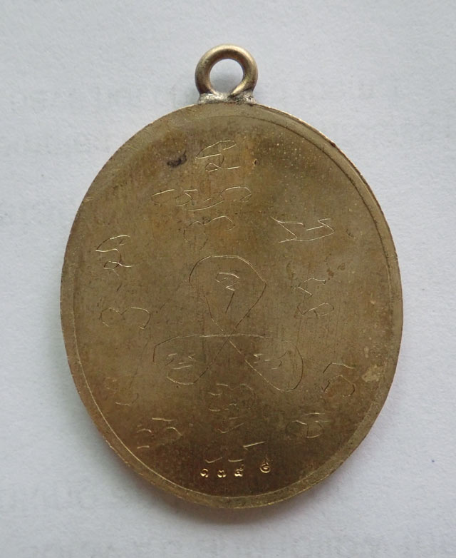 เหรียญปั้มกระบอกห่วงเชื่อมโบราณ รุ่นชาตรีเก้ายอด หลวงพ่อสำเริง นริสสโร วัดบ้านตะกวน จ.ศรีสะเกษ เนื้ออัลปาก้าหลังเรียบจารมือ (เหรียญอยู่ในชุดกองบุญร่วมสร้าง) หมายเลข ๑๗๔ สร้างน้อยมากเพียง 177 เหรียญ