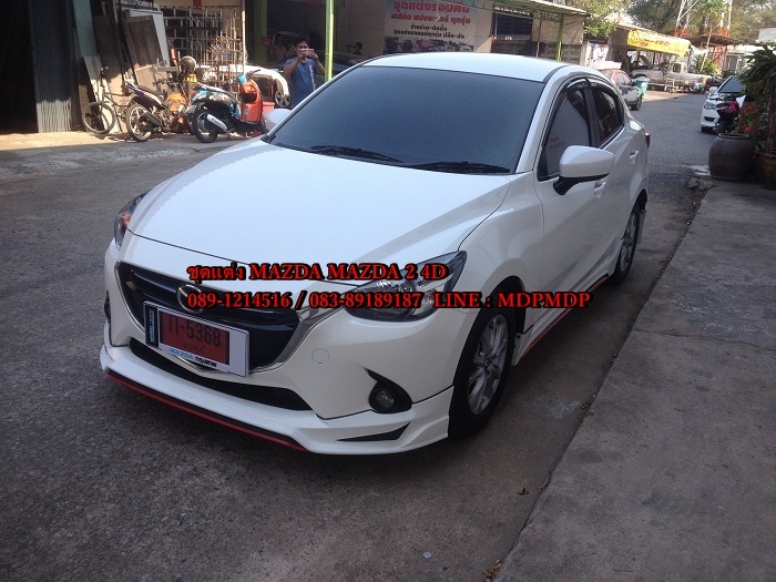 ชุดแต่งมาสด้า MAZDA 2 5D 2015 new Mazda 2 2015