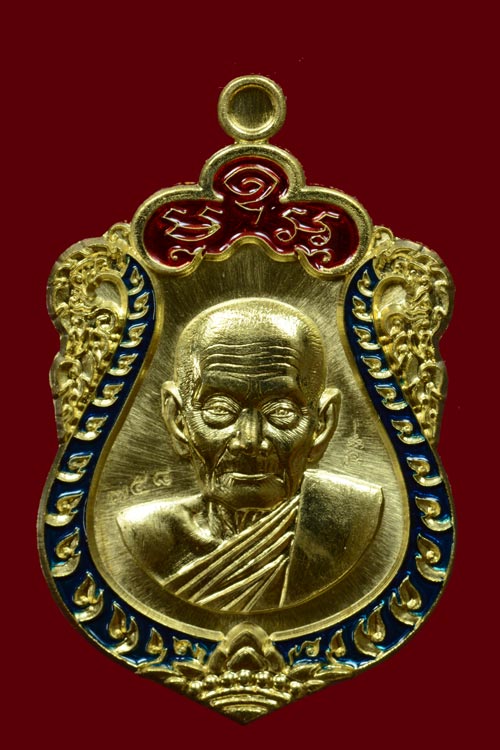 เหรียญเสมาครึ่งองค์ (เจริญพร) รุ่นแรก หลวงพ่อพริ้ง วัดซับชมพู่