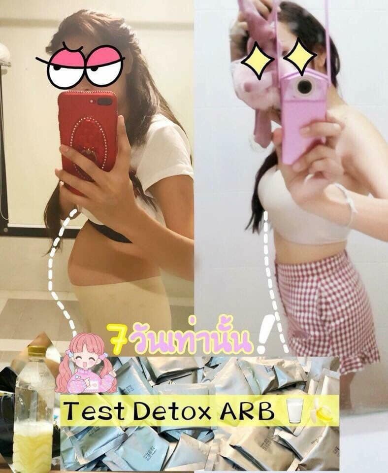 Arbina Detox อาบีน่า ดีท็อคซ์นมกล้วย