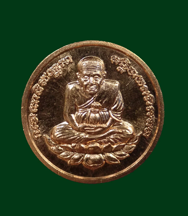 **ชื่อเป็นมงคล* เหรียญโชคดีหลวงพ่อทวด วัดช้างให้ ปี 2562 พ่อท่านเขียว วัดห้วยเงาะ ปลุกเสก เพื่อช่วยงานกฐินจันทบุรี เนื้อทองแดงผิวไฟ (ตอกโค๊ต)