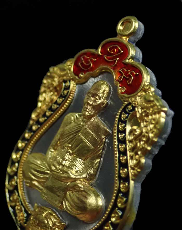 เหรียญเสมา (รุ่นแรก) หลวงปู่ศรี วัดโพธาราม จ.ขอนแก่น ปี 2563 รุ่นพยัคฆ์มหาบารมี เนื้อปีกเครื่องบินหน้ากากทองฝาบาตร ขอบลงยา หมายเลข 72