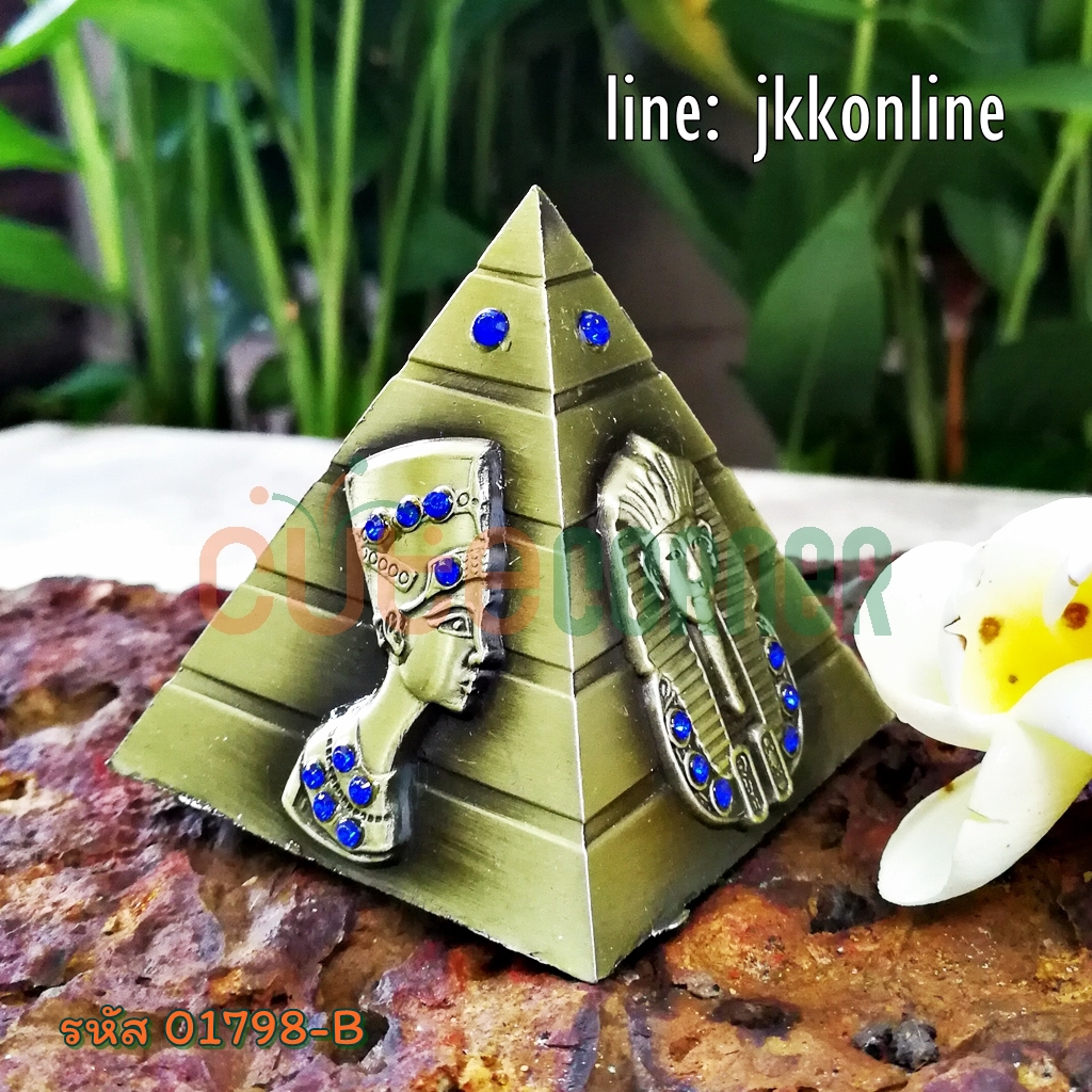 01798-โมเดลปิรามิด YJ 6ซม - ฟรีค่าส่ง