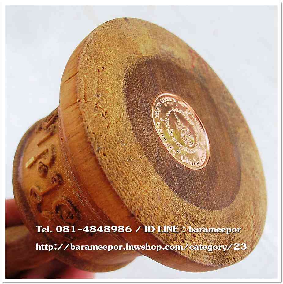 ไอ้ไข่ เด็กวัดเจดีย์ รุ่นสรงน้ำ 63 องค์บูชาไม้ ขนาด 7 นิ้ว..1