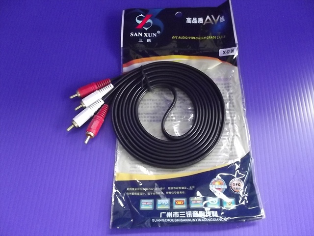 สายสัญญาณ rca 2หัว ยาว3เมตร
