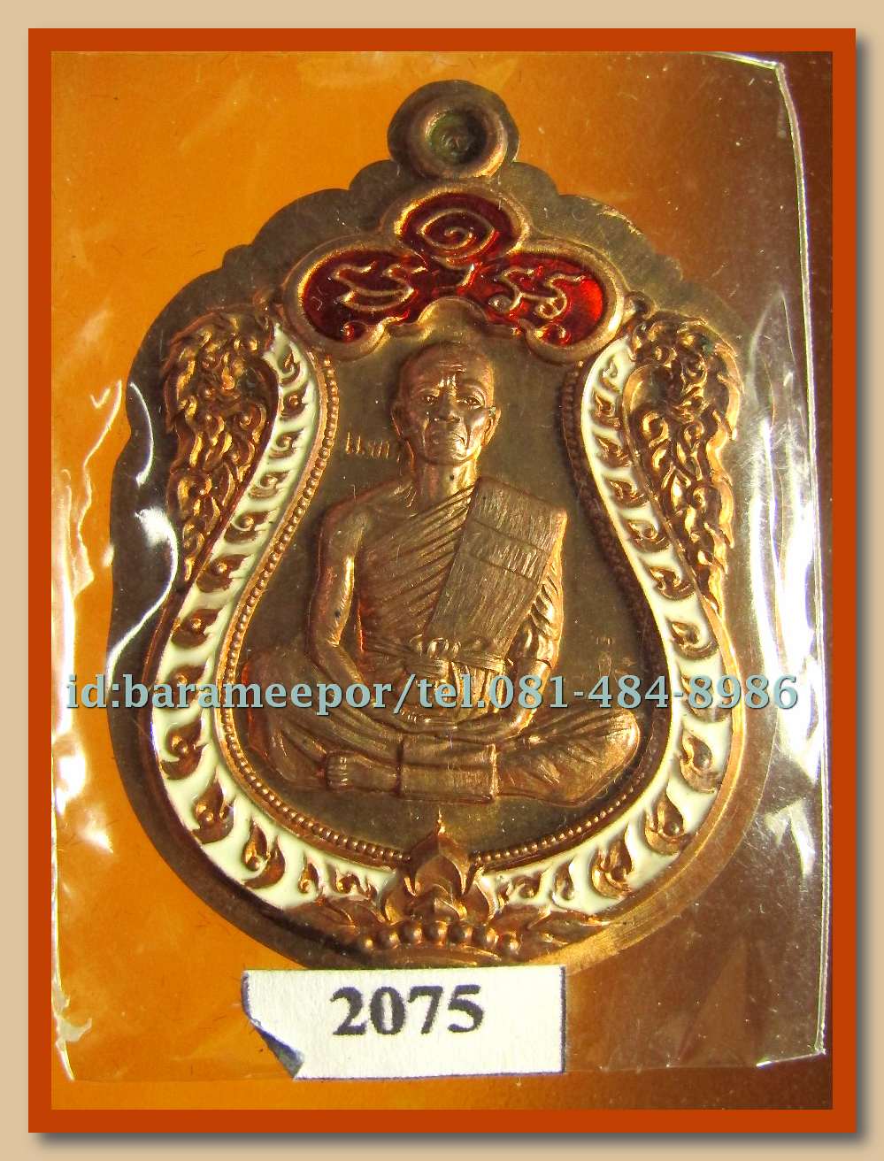 หลวงพ่อคูณ รุ่นปาฏิหาริย์ EOD 1 มีให้เลือกหลายพิมพ์หลายเนื้อ