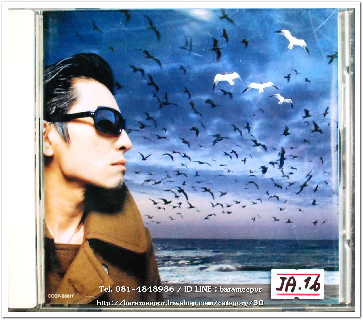 ซีดี.นักร้องญี่ปุ่น ฺRadea Tandem Reat Specter Thee Michelle Gun Elephant สภาพสวย