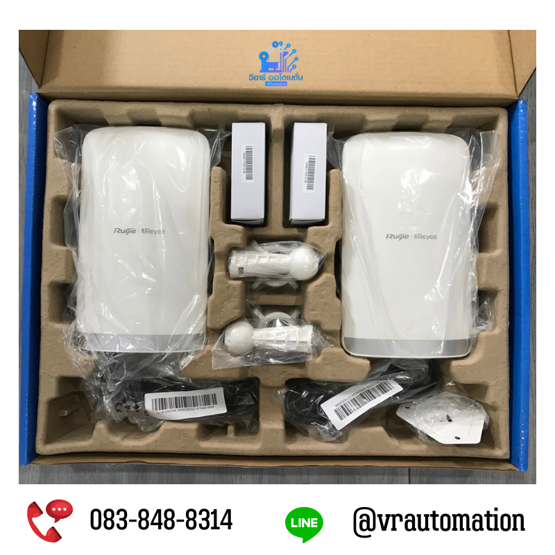 Ruijie RG-EST350 V2 (Pack คู่) 5GHz Dual-stream 802.11ac