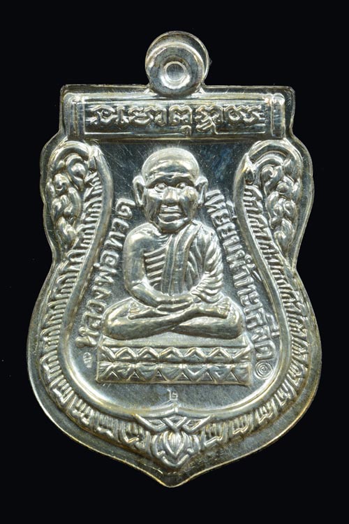 เหรียญหลวงพ่อทวด รุ่นทอง93 เนื้อเงินลงยาสีน้ำเงิน พิมพ์โตแล้วโตอีก