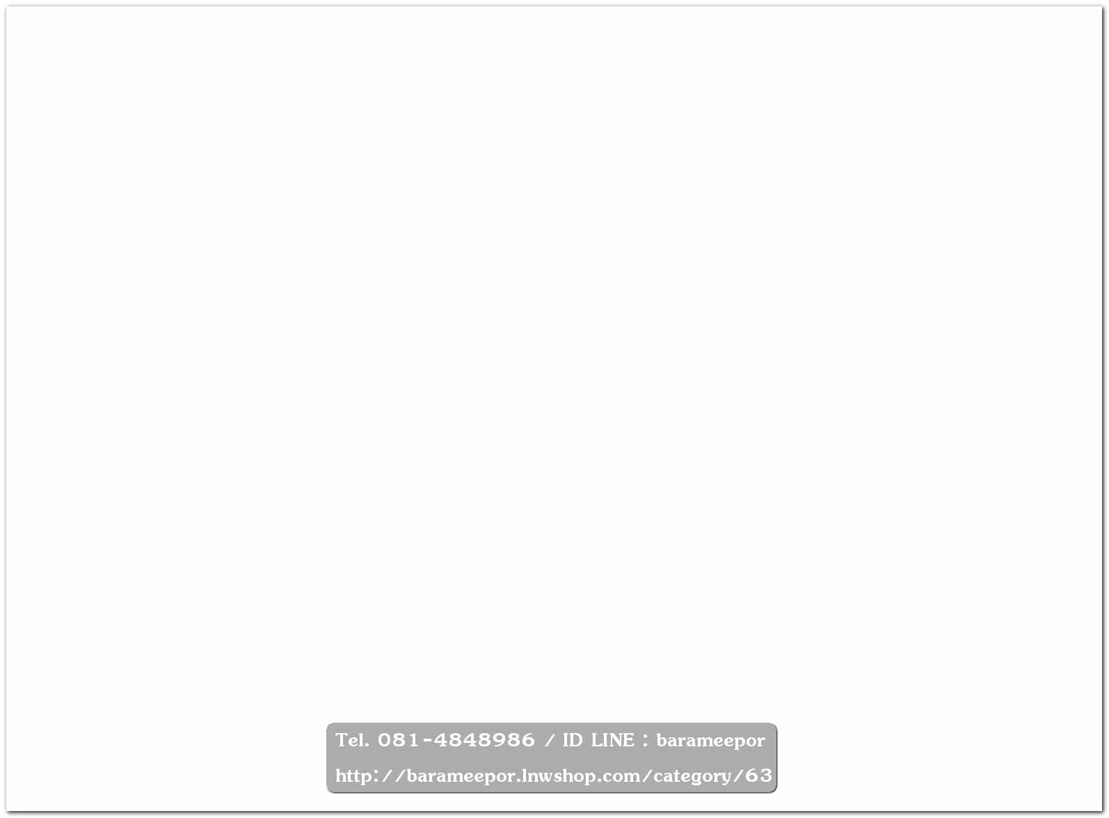 หนังสือนิตยสารรถยนต์ ไทย-เทศ มีหลายหัว หลายราคา