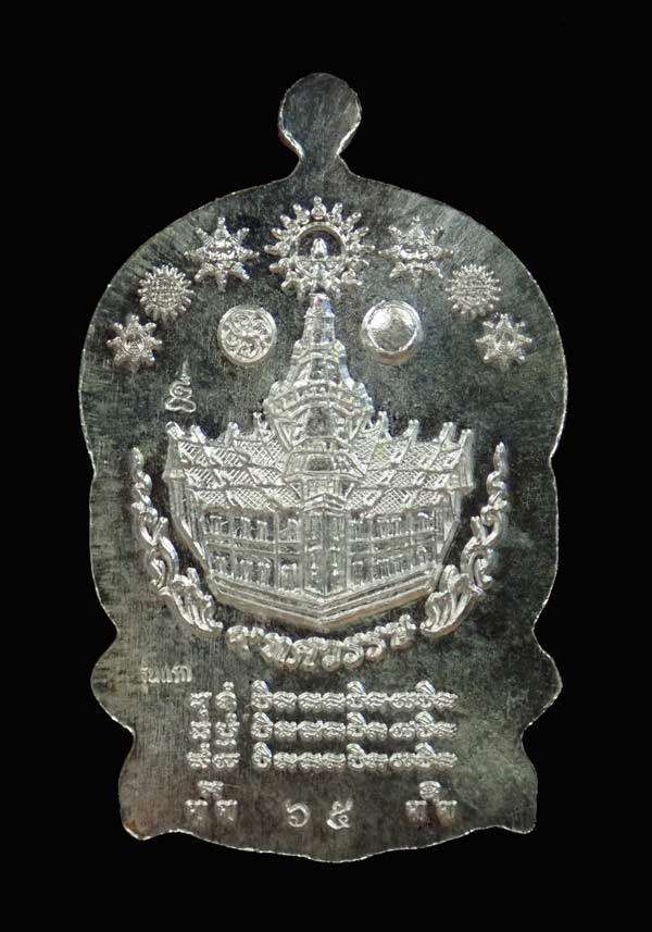 *1 ใน 90 เหรียญ* เหรียญนั่งพานเจ้าสัว หลวงพ่อโสธร รุ่น 9 ทศวรรษ ปี 2558 เนื้อเงินลงยาสีเขียวหน้ากากทองคำ หมายเลข 65