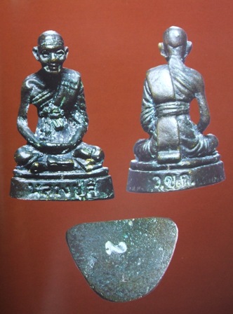 หนังสือหลวงปู่สี ฉฺนทสิริ ประตูสู่อรหันต์ วัดเขาถ้ำบุญนาค อ.ตาคลี นครสวรรค์