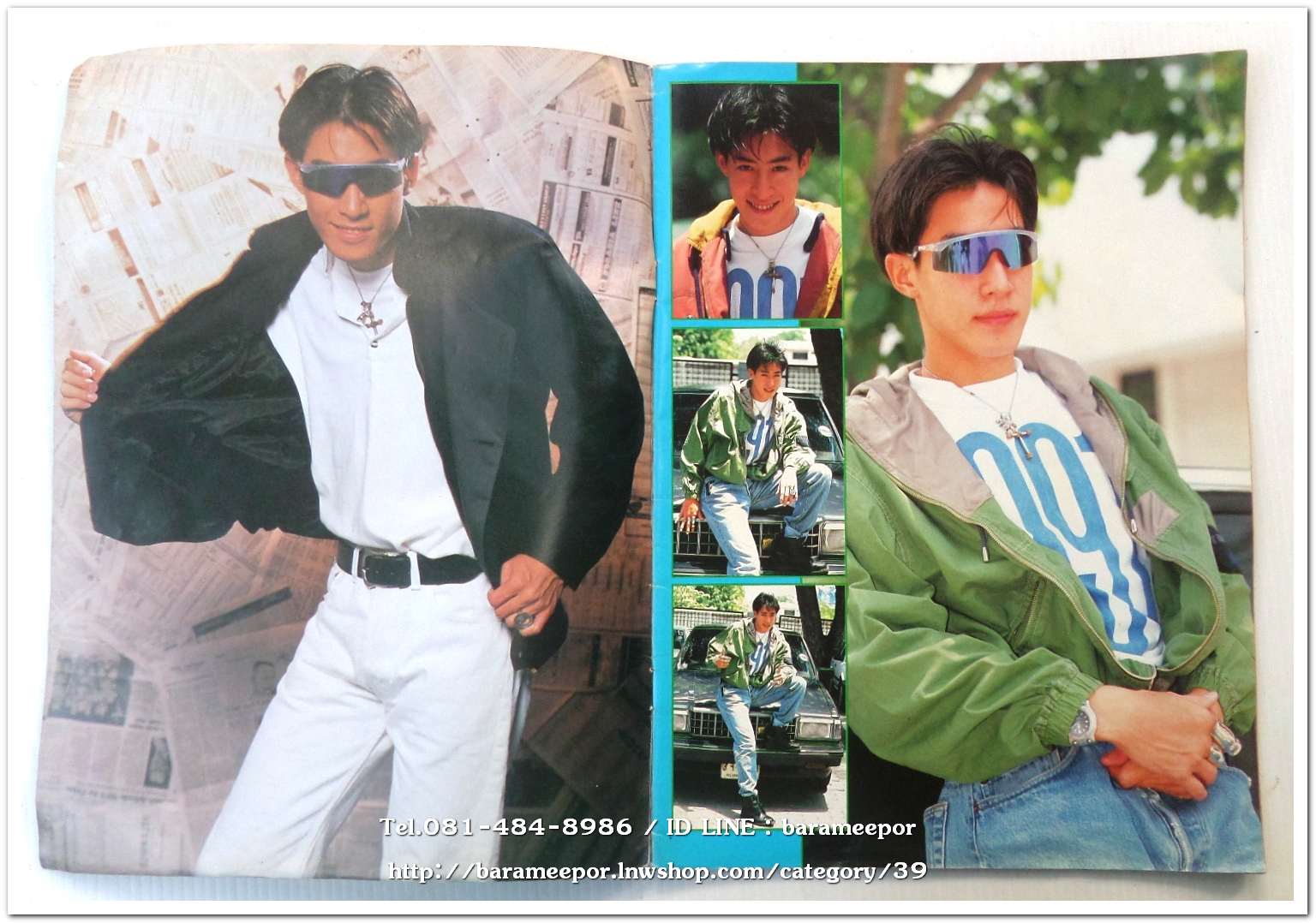 หนังสือ เจตริน รวบรวมประวัติ รูปภาพและเนื้อเพลง