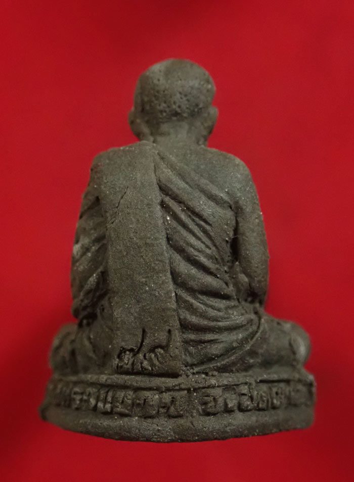 รูปเหมือนลอยองค์อาจารย์นอง วัดทรายขาว ปัตตานี รุ่นอายุ 80 ปี เนื้อผงว่านฝังตะกรุดนารายณ์แปลงรูป ปี 2541