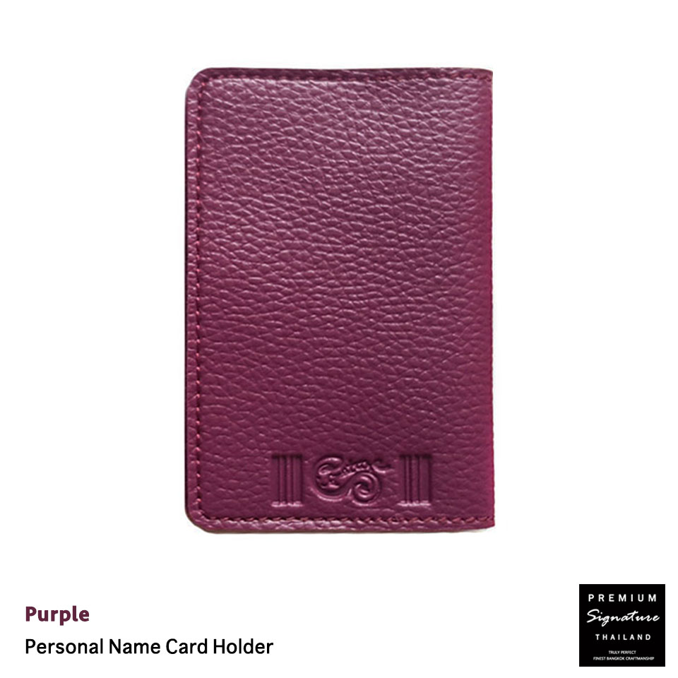 Purple(ม่วง) - Personal Name Card Holder