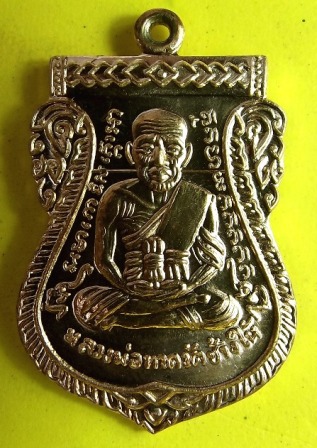 หลวงพ่อทวด 101 ปี อ.ทิม พิมพ์เสมาหน้าเลื่อน เนื้อทองบวก เลข ๑๓๐๒ พร้อมกล่อง