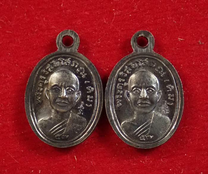 *2 องค์* เหรียญเม็ดแตงหลวงพ่อทวด รุ่น432ปีชาตกาล ปี2557 เนื้อทองแดงรมดำ