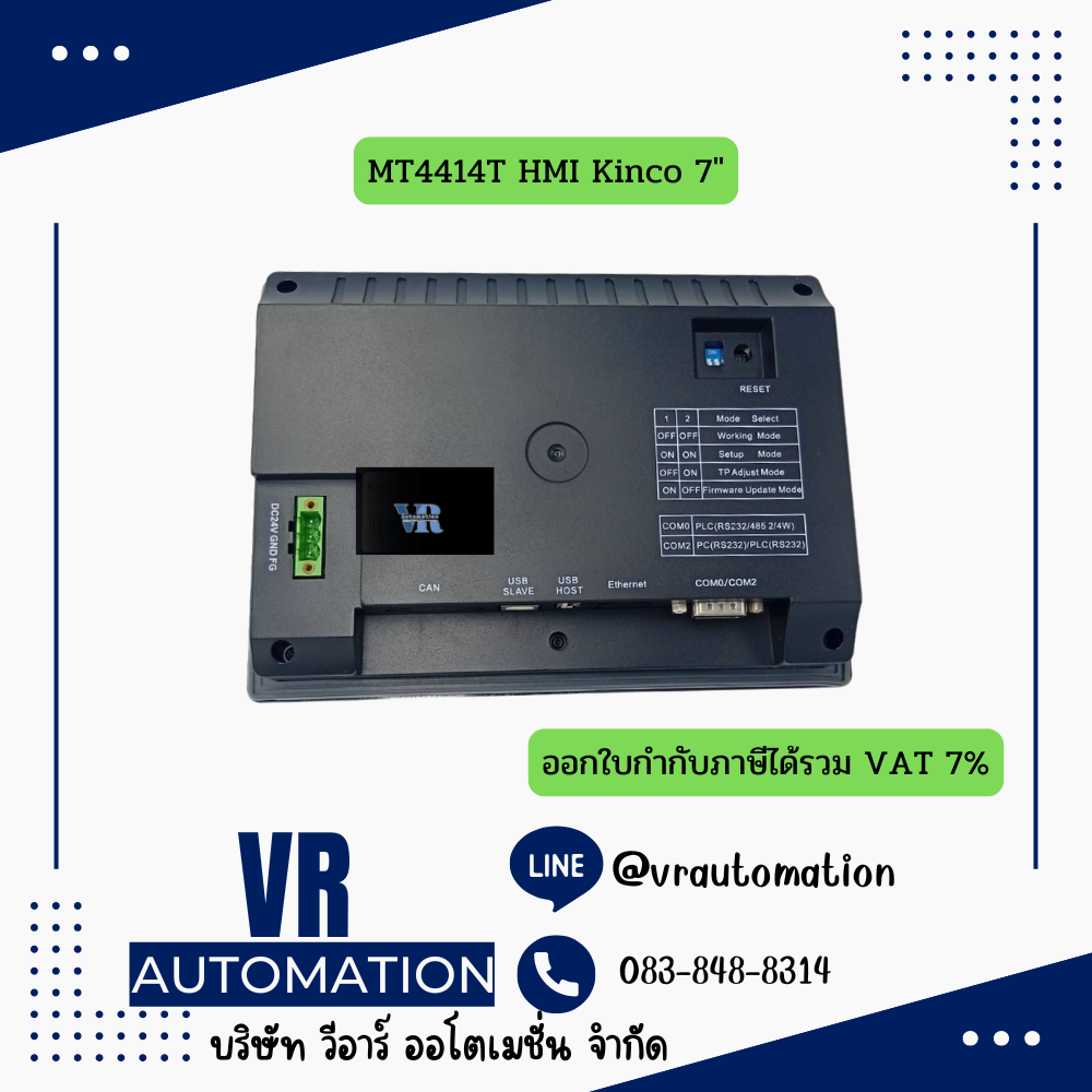 MT4414T HMI Kinco 7"
