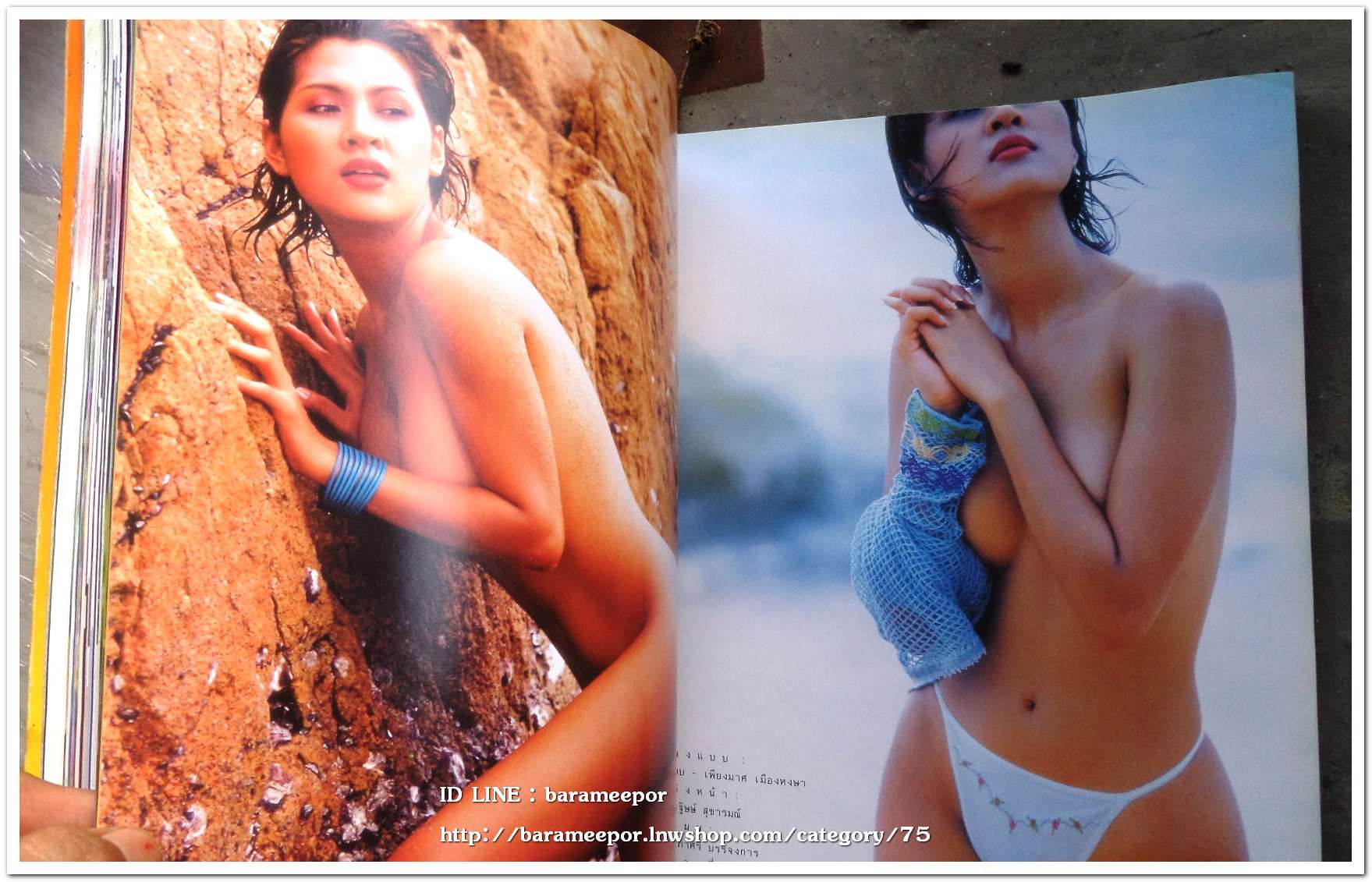 นิตยสาร M modern life magazine กย.44 ภาพสีสวยสดและเนื้อหา 18+