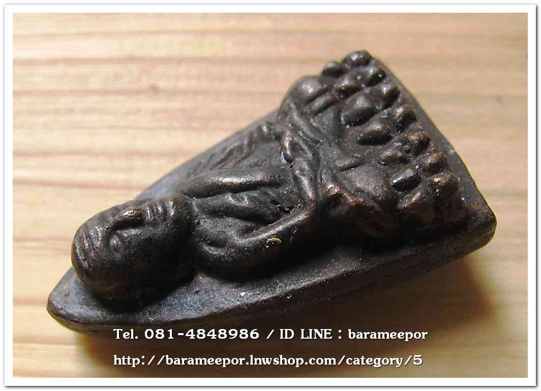 หลวงพ่อทวด อ.นอง เตารีดใหญ่ ๗๒