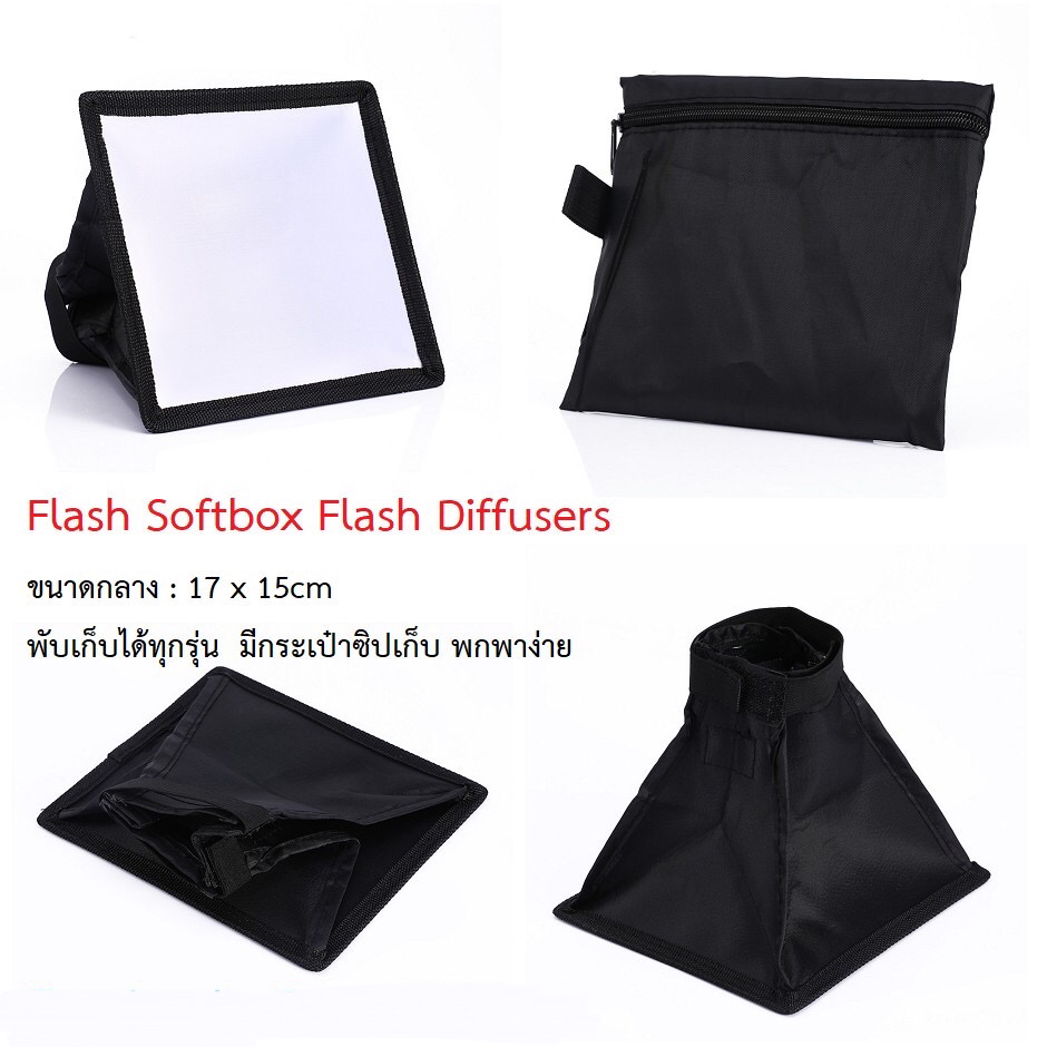 อุปกรณ์ช่วยกระจายแสงแฟลช หัวกล้อง สีขาว Pop-Up Flash Diffuser Whi