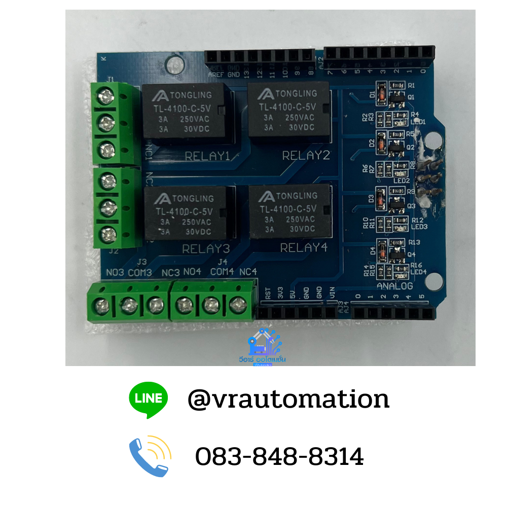 relay module 4-way 5v, relay control board relay expansion board