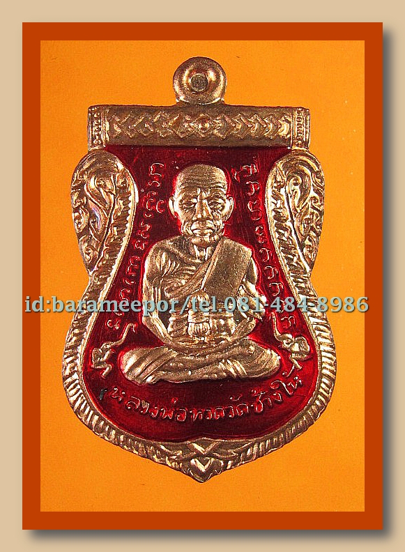 หลวงพ่อทวด หลวงพ่อซุ่น รุ่นเลื่อนสมณศักดิ์ มีให้เลือกหลายเนื้อ(1)