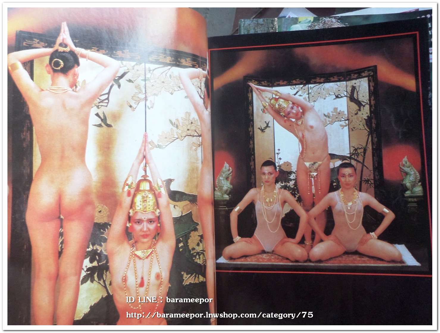 นิตยสาร นางแบบ สภาพดี เก่าเก็บ ครบทุกหน้า M.56