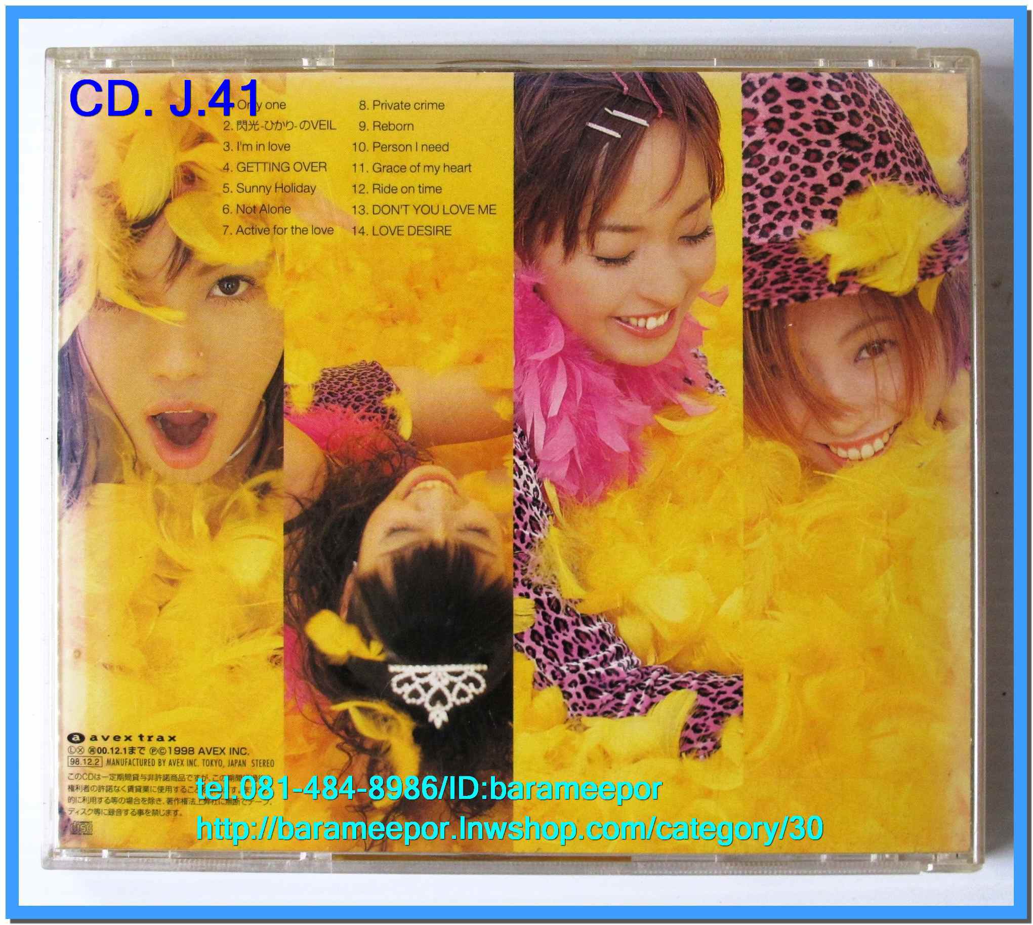 ซีดี.นักร้องญี่ปุ่น MAX MAXIMUX GROOVE พร้อมบุ๊คเลทสวยงามมาก