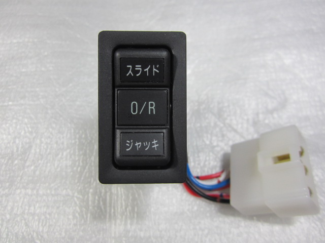 คอนโทรลขายืด,ขาช้าง,ขาโช๊คอัพ