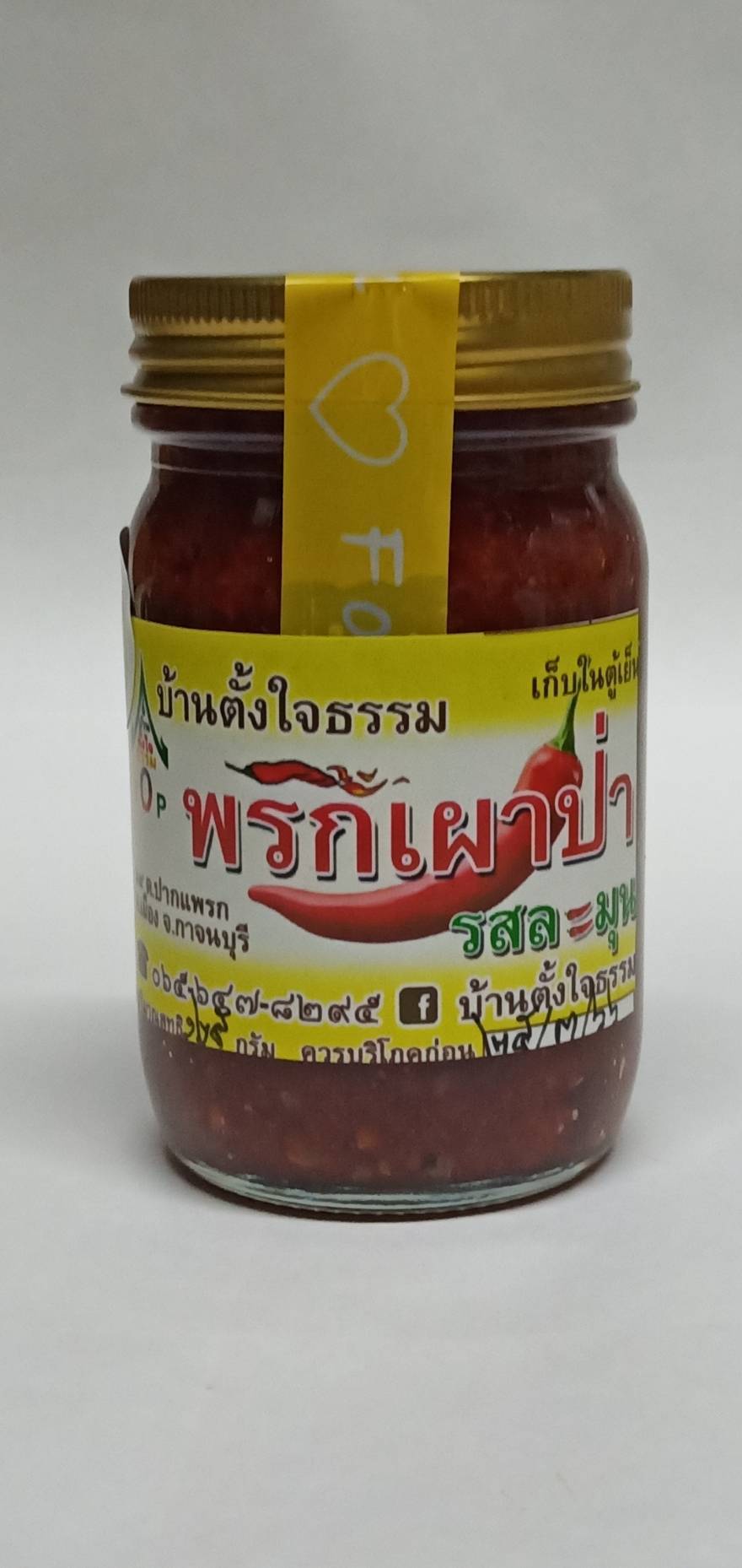 31-006-2100-2 พริกเผาป่า สูตรเจ 125ก. *ตั้งใจธรรม