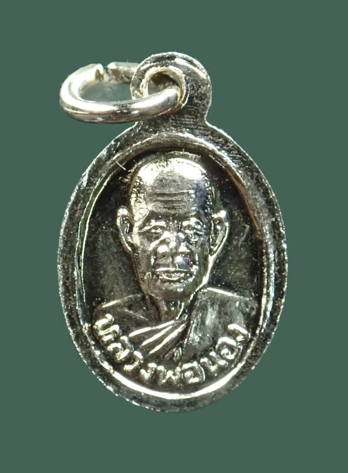 *บล็อกจีวร 2 เส้น (หายาก) * เม็ดแตงหลวงปู่ทวด อาจารย์นอง วัดทรายขาว ปีตตานี ปี 2542 เนื้อทองแดงชุบนิเกิ้ล บล็อกจีวร 2 เส้น (หายาก) ขนาดพระสูง 1.9 ซ.ม. ไม่มีกล่อง