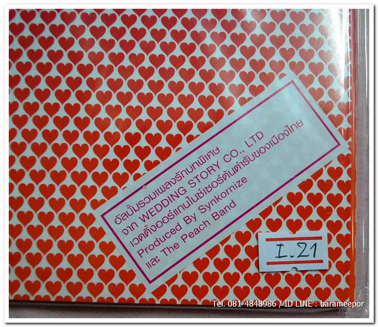 LOVEABLE by wedding story co.ltd