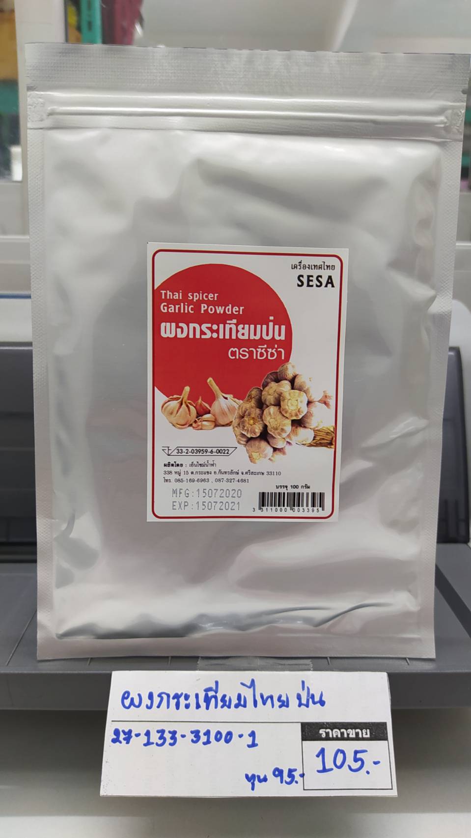 27-133-3100-1 ผงกระเทียมป่น*100ก.ซีซ่า