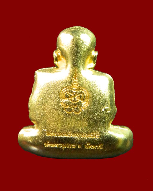 รูปหล่อตัดชิดหลวงพ่อทวด รุ่นอภิมงคล พ่อท่านพรหม วัดพลานุภาพ ปัตตานี ปี 2555 เนื้อทองทิพย์ (สูงประมาณ 1.8 ซม.)