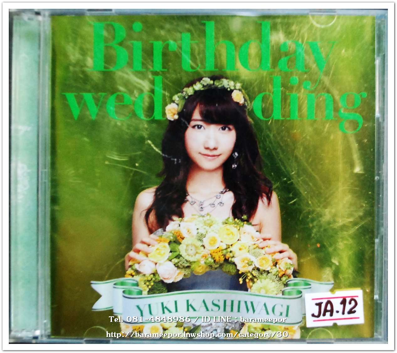 ซีดี.นักร้องญี่ปุ่น yuki kashiwagi Birthday wedding สภาพสวย