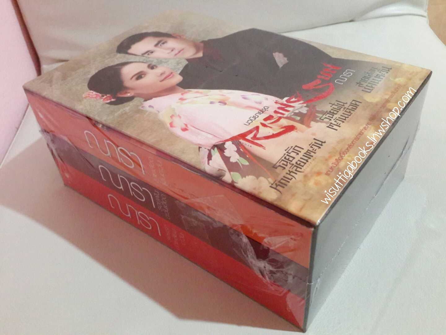 (ลด50%)Box Set ชุดRising Sun ***มือหนึ่ง Limited Edition (รอยรักหักเหลี่ยมตะวัน,รอยฝันตะวันเดือด,สายเลือดแดนตะวัน ) โดย ณารา